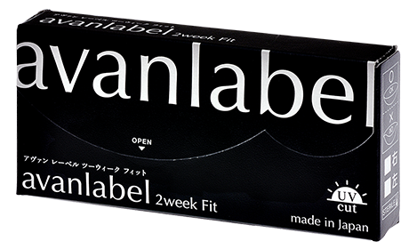 アヴァンレーベル 2ウィーク フィット